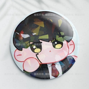 物理魔法使马修二次元风谷子镭射吧唧徽章可爱送闺蜜胸针动漫周边