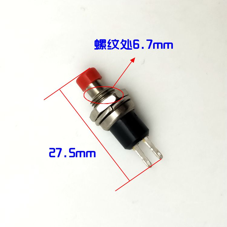 免邮 PBS-0 05 6MM7MM圆形无锁自复位 按断小型按钮开关 电子元器件市场 按钮 原图主图