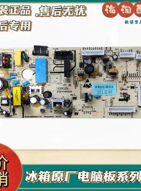 适用美的冰箱电脑板BCD-261WTGM-260WTGL控制主板17131000005403