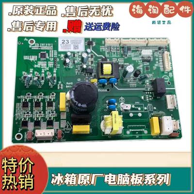W19-8423GW19-8421A冰箱电源板