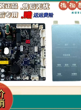0061801012EGCH海尔电冰箱冷冰柜用电脑电源主板0060876327显示