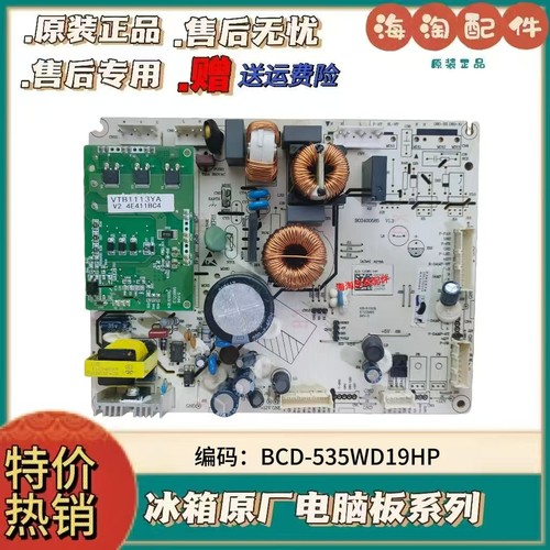 海信容声电脑板主板电源板主控板