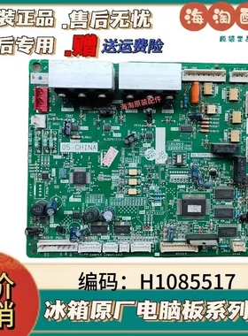 适用东芝冰箱BCD-355/315WYM电脑板电源板主控板BCD350WF
