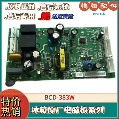 康佳冰箱BCD-38340440主板