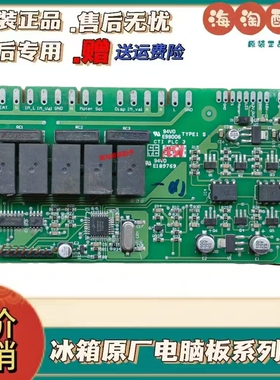 SIEMENS/西门子对开门冰箱维修动力控制板 电脑板9000279637