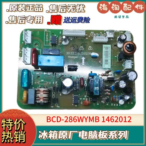 冰箱BCD-316WYM主板316