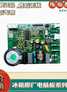 116340000600美的冰箱压缩机VTH1113Y变频板HGCJ-430BA驱动板主板