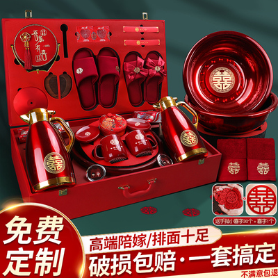 陪嫁物品女方全套结婚用品大全婚礼喜盆高档婚庆嫁妆箱套装洗漱
