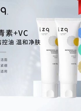 lzq虾青素水乳套装 混油皮油肌控油舒缓滋润化妆护肤品旗舰店lzp