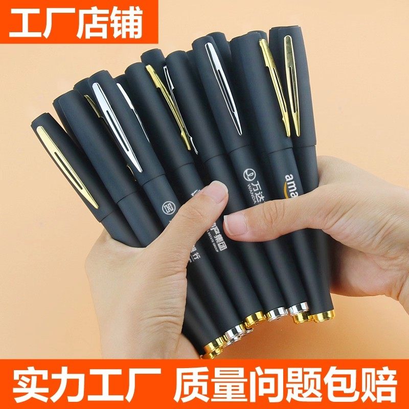 订做礼品笔广告笔定制logo可印刷中性笔签字水笔圆珠笔展会