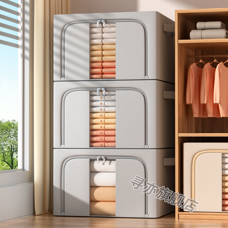 收纳箱家用布折叠衣柜被子