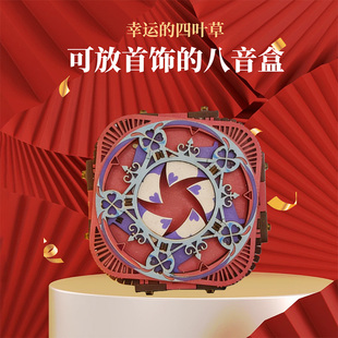 送女生手工毕业礼物DIY木制diy拼装立体八音盒机关首饰盒生日拼图