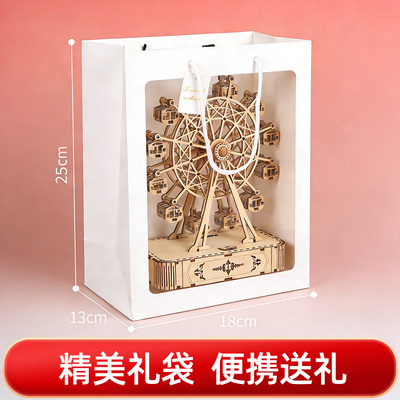 【首单】新款摩天轮3D立体旋转音乐diy木质拼装送男女生创意礼物