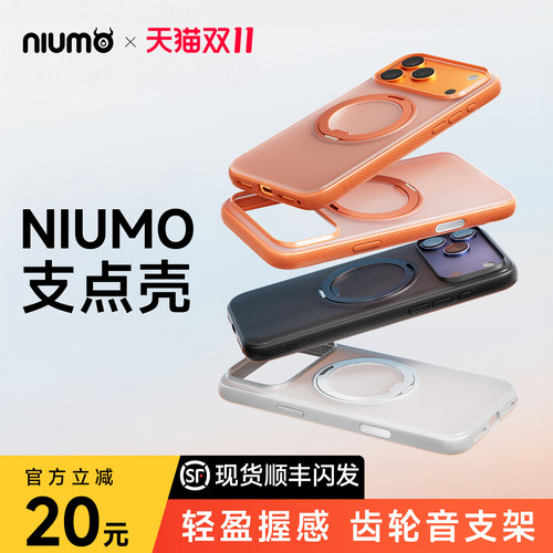 【顺丰现货发售】天猫手机壳第一