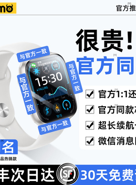 2026新款iwatch华强北顶配手表s11适用苹果apple智能运动s10防水女款watch电话series10男士ultra3多功能手环