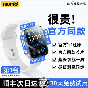 2026新款iwatch华强北顶配手表s11适用苹果apple智能运动s10防水女款watch电话series10男士ultra3多功能手环