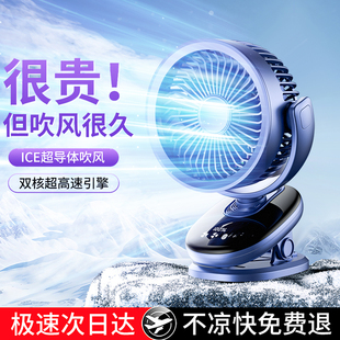 桌面静音usb循环空调扇