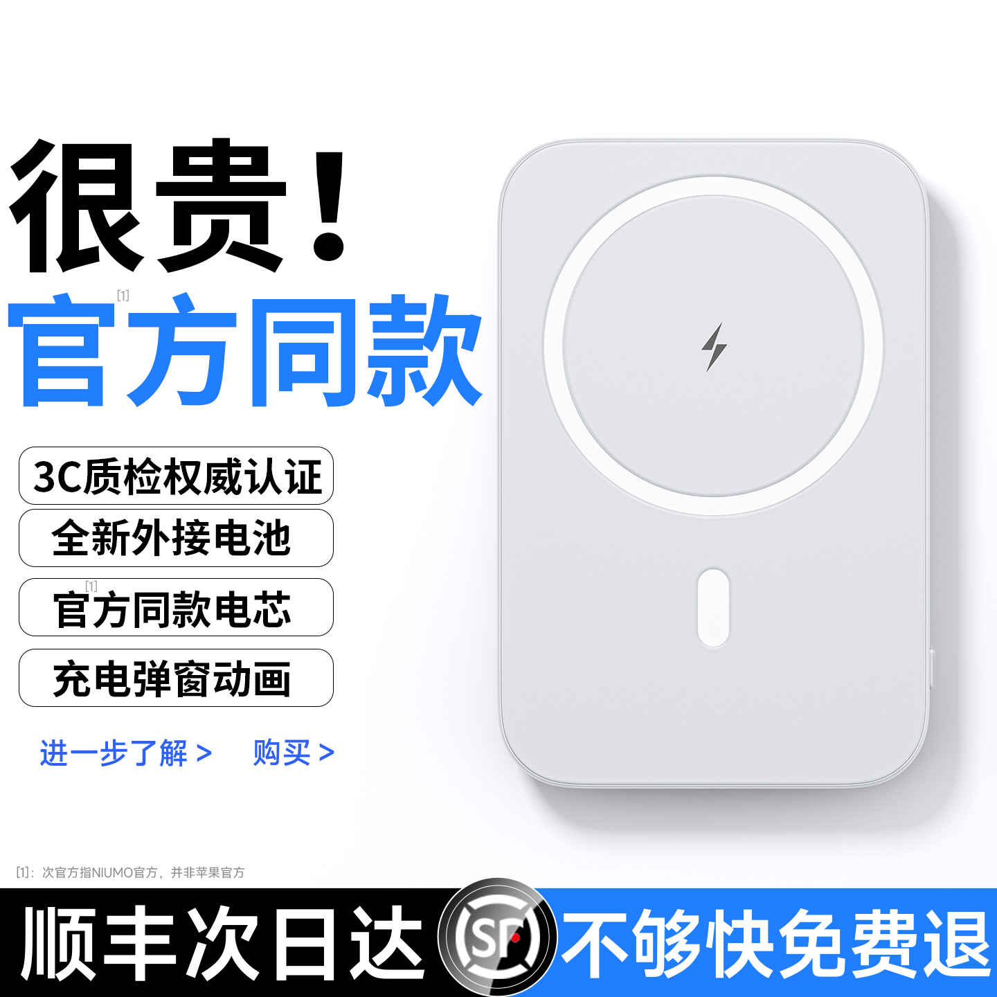[新国标3C认证]适用苹果华为magsafe磁吸款充电宝2025新款专用无线移动电源10000毫安标识大容量便携小巧超薄