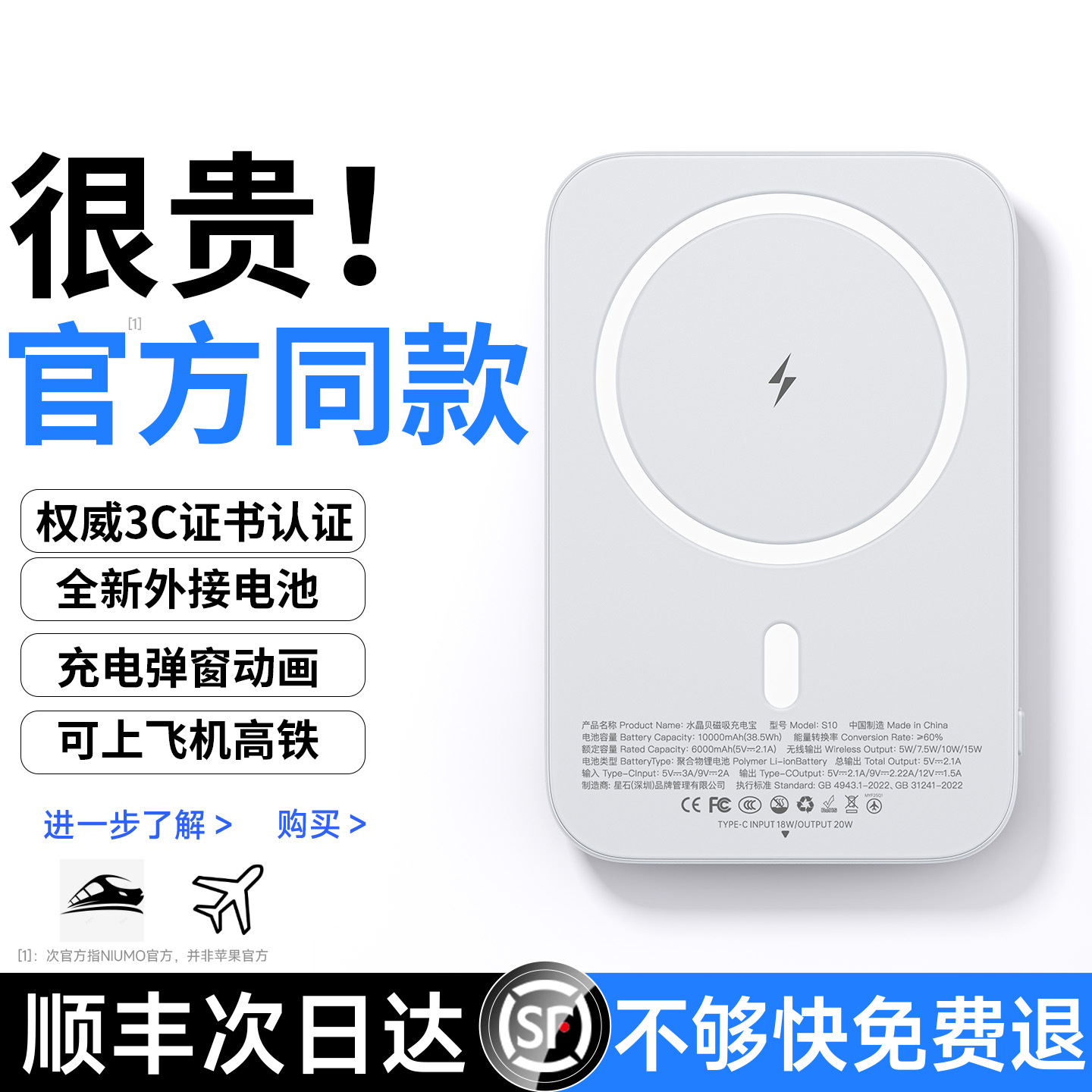 [新国标3C认证]适用苹果华为magsafe磁吸款充电宝2025新款专用无线移动电源10000毫安标识大容量便携小巧超薄