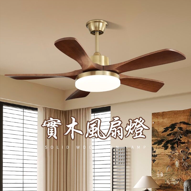 家用客厅吊扇灯中古风餐厅风扇灯