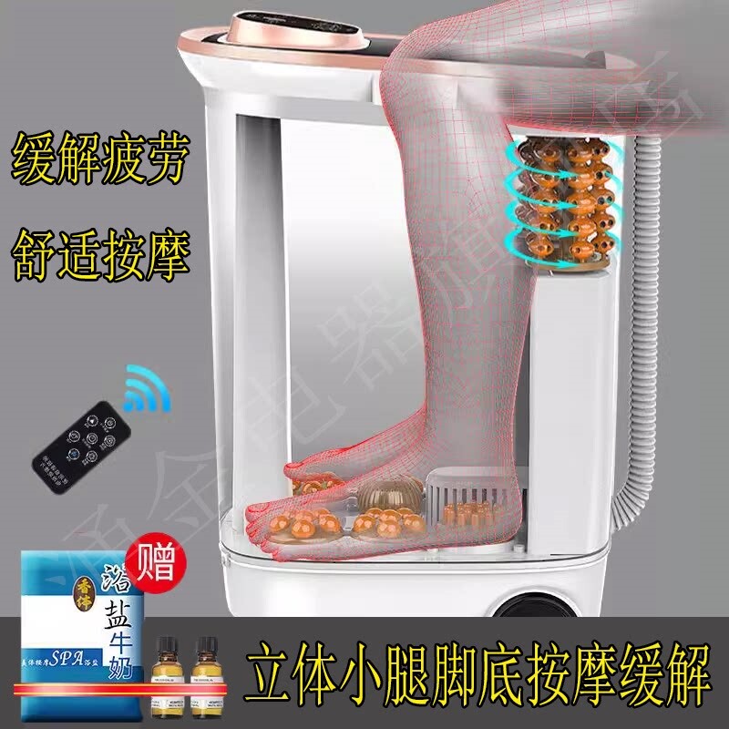 涌金足浴器盆全自动洗脚盆电动按家用深桶摩小腿加热泡脚桶足疗机