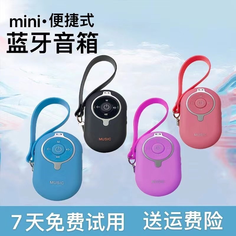 新款小型蓝牙音响运动音箱小钢炮携式插卡低音炮大音量迷你随身便