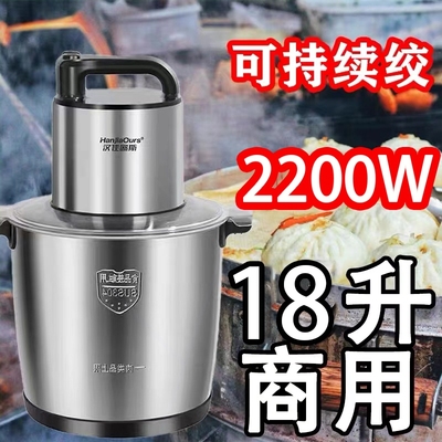 2025新款绞肉机德国大功率家用多