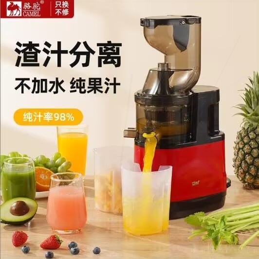 新款榨汁机家用多功能果蔬汁渣分
