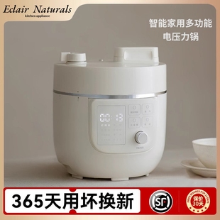全自动畅销智能电压力锅家用多功自由调压高压锅饭煲能2升大容量