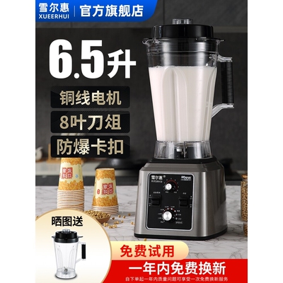 德国进口豆浆机商用早餐店用现磨