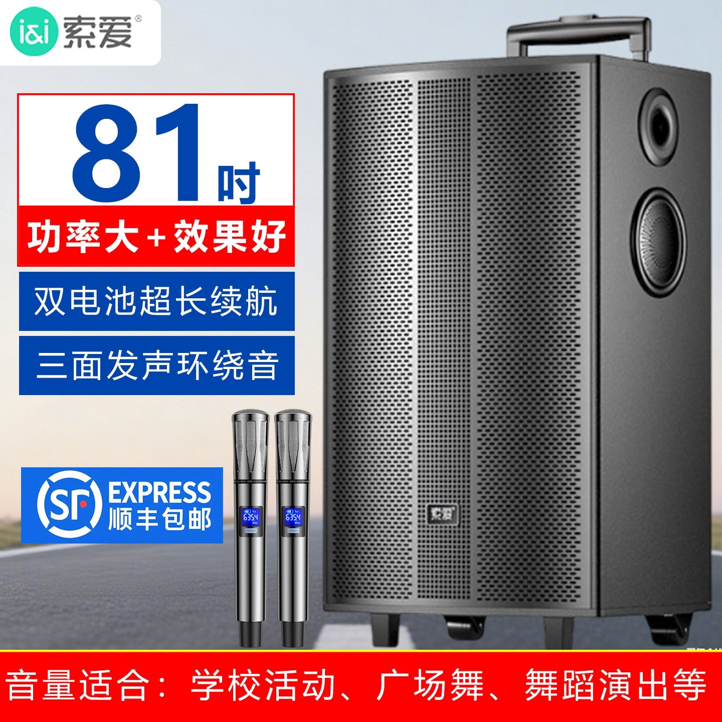 索爱户外广场舞音响k歌演出专业音量功率拉杆蓝牙音箱声卡唱K歌大