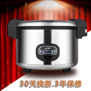 40人 新裕大电饭锅10L13升商用大容量电饭煲食堂饭店15