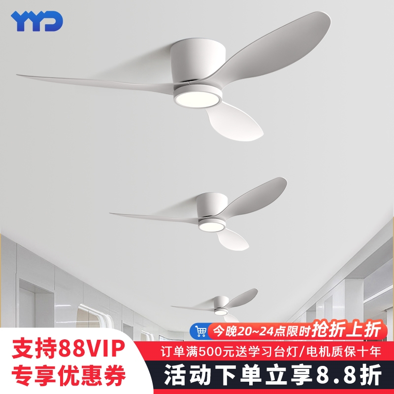 北欧家用餐厅吸顶风扇灯客厅儿童频静音吊扇灯一体吊灯卧室静音变