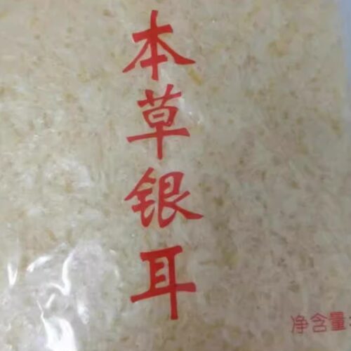 古田本草银耳免洗免煮免泡发