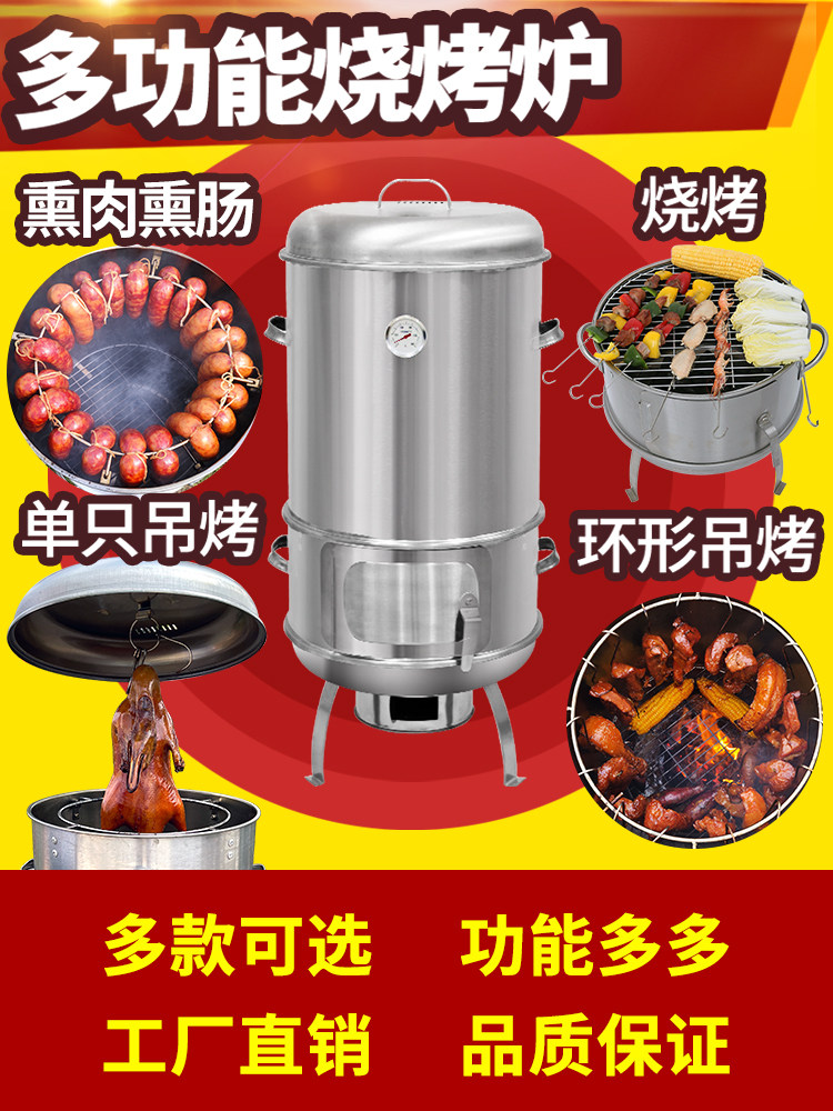 窑鸡炉器烤鸡炉家用小型木炭柴火吊炉烧烤炉野外商用烤肉炉子挂焖