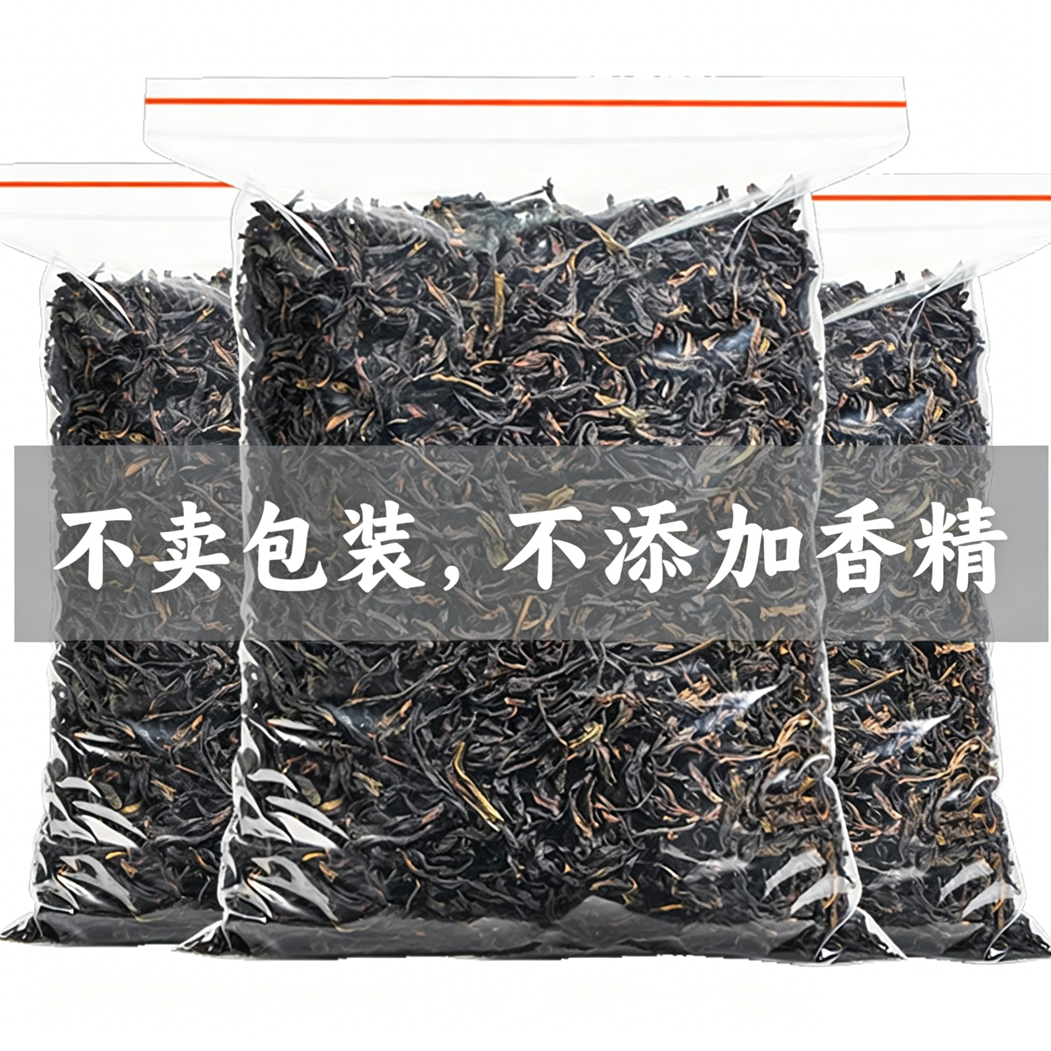 凤凰鸭屎香单枞茶叶2026新茶单丛乌龙茶散装浓香型乌岽自己喝茶叶
