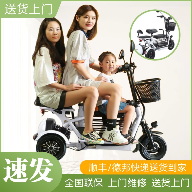 迷你折叠代步车小海豚电动三轮车