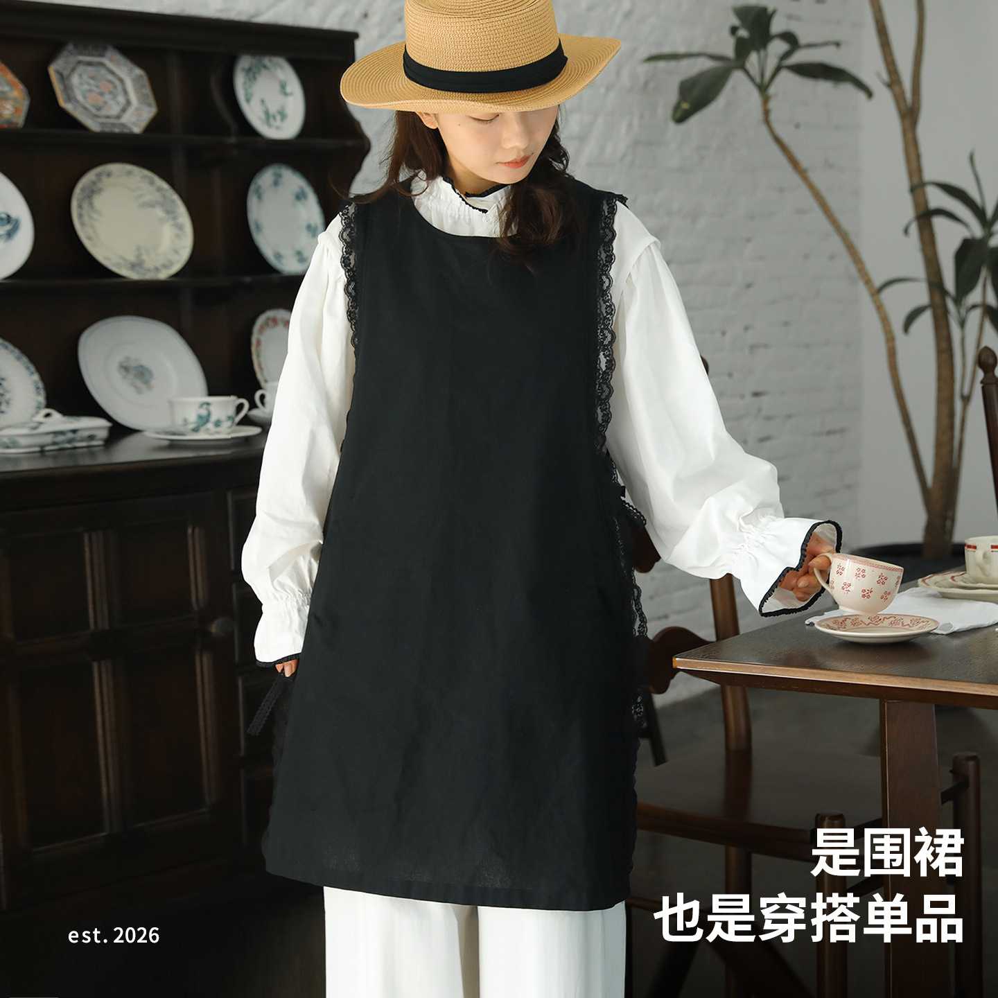 2026新款法式蕾丝防泼水马甲围裙