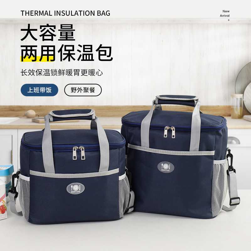 户外野餐大容量冰包家用保温铝箔