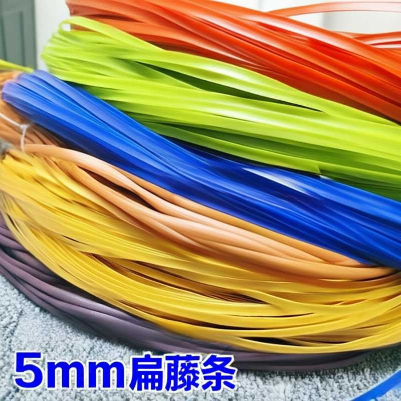 塑料条手工藤编扁篮子宽编织藤条