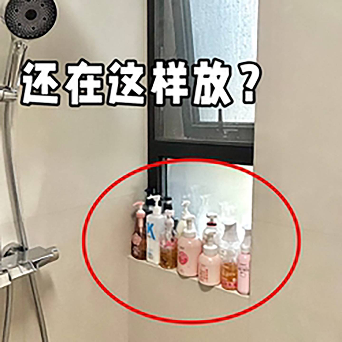 吸盘置物架免打孔浴室壁挂收纳盒