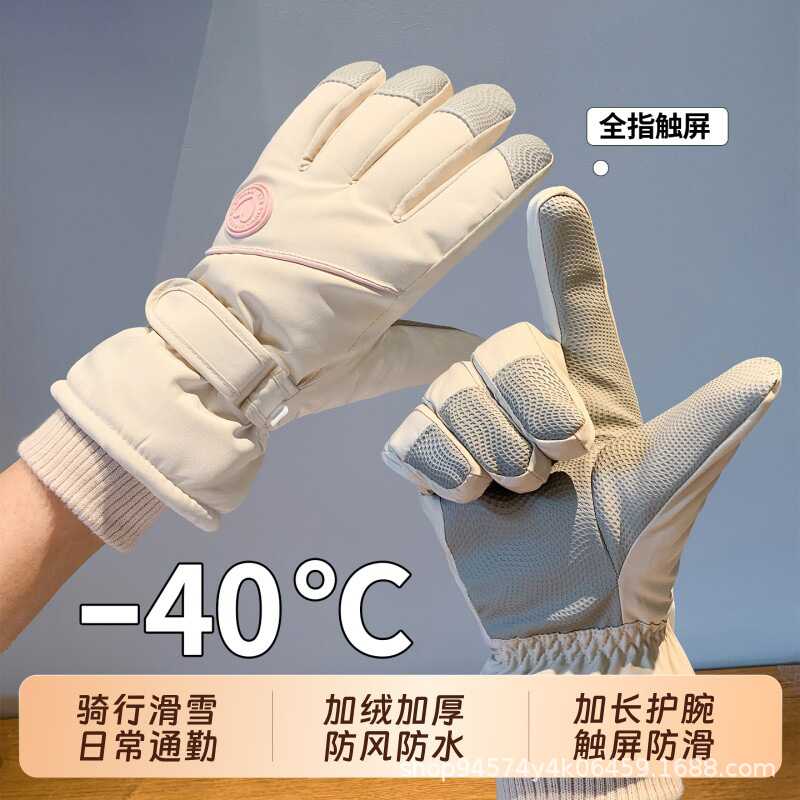 冬季滑雪女士保暖防风防水加绒