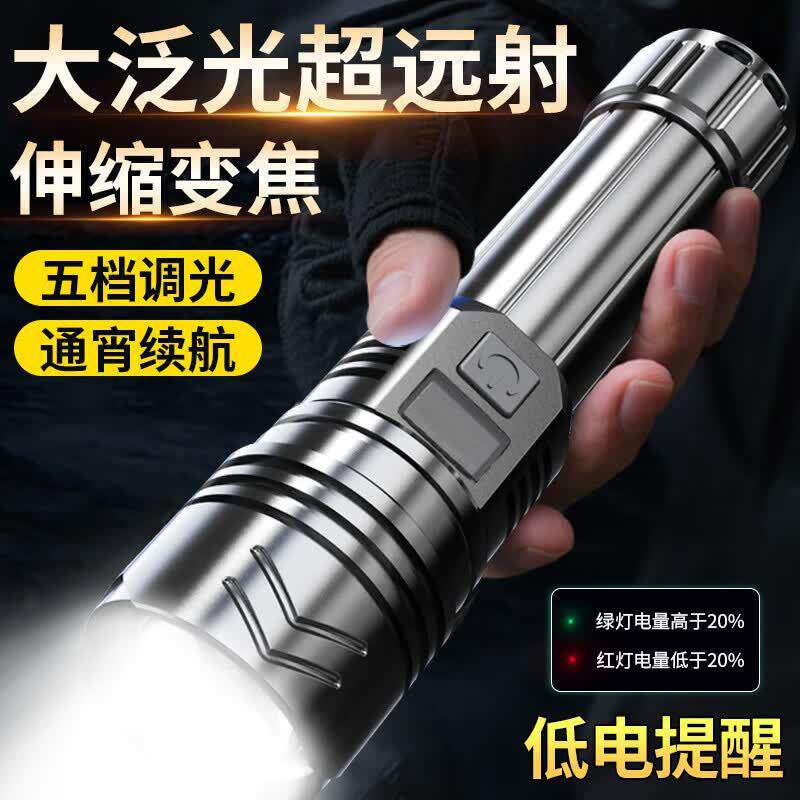 户外超亮特种兵强光手电筒爆亮灯