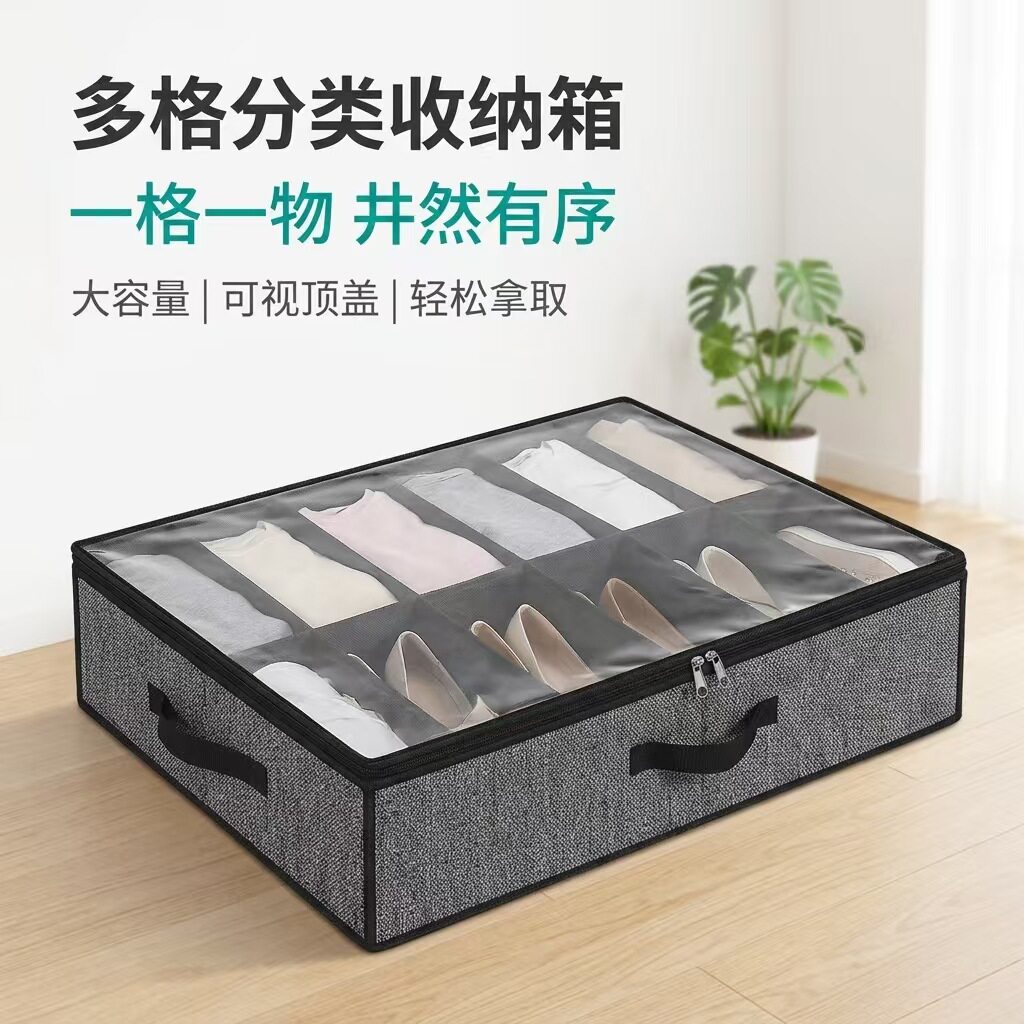 家用床底可折叠防尘防潮收纳箱