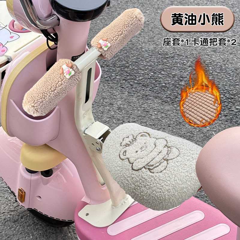 电动车宝宝加厚防寒座椅垫冬季