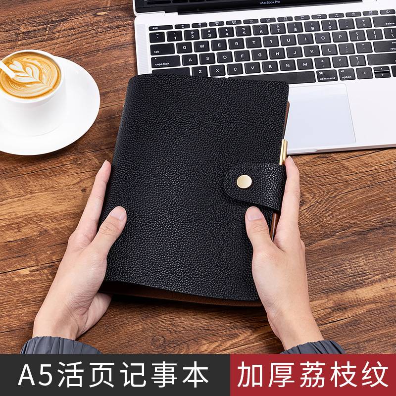 A5活页记事本加厚荔枝纹现金存钱