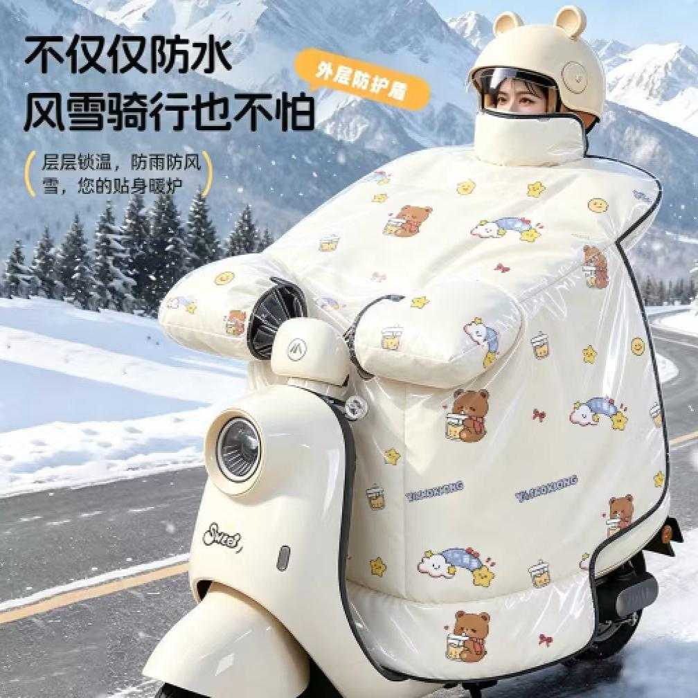 2026新款冬季电动车钢化膜挡风被