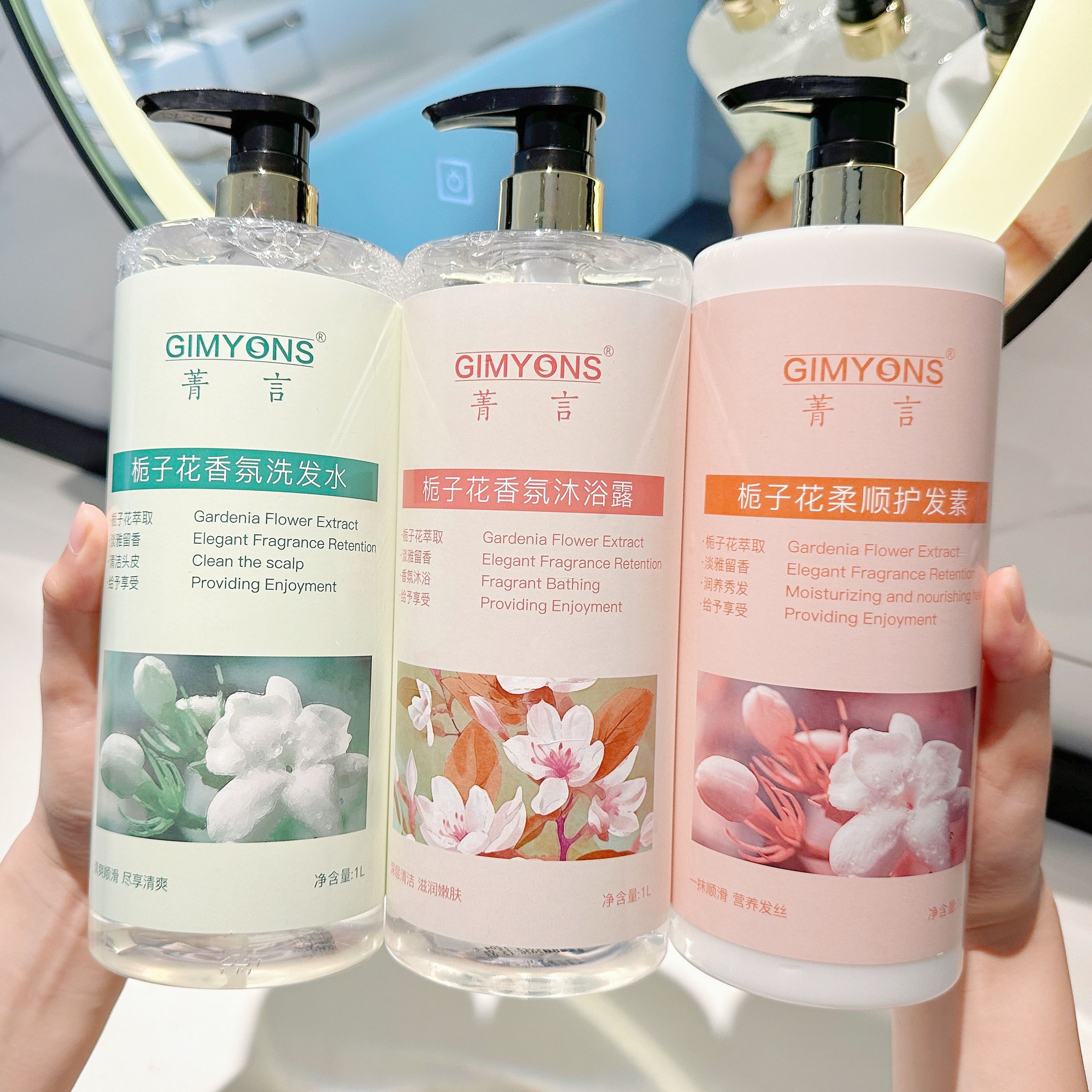 小红书推荐1000ml栀子花香水沐浴露持久留香洗发水套装大容量正品