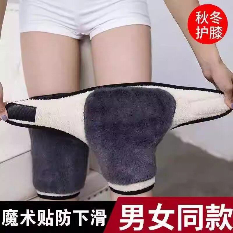 冬季加绒加厚护膝保暖老寒腿专用