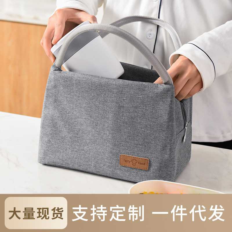 打包午餐保温袋手拎上班便当包